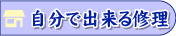 ŏo郊tH[